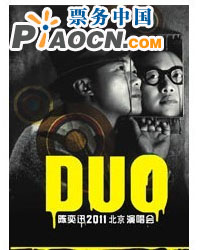 陳奕迅2011北京演唱會