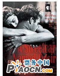 百老匯經典劇目《欲望號街車》