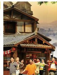 2011年全國現代戲優秀劇目展演參演劇目 重慶方言話劇《三峽人家》