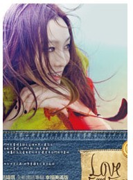 2011范瑋琪北京演唱會