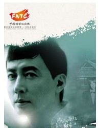 國家藝術(shù)院團(tuán)展演：中國國家話劇院《肖邦》