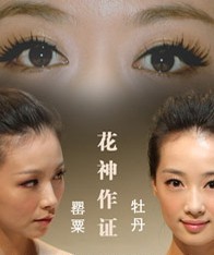 中國(guó)原創(chuàng)舞臺(tái)劇《牡丹》