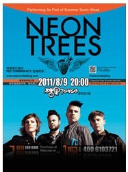 Neon Trees北京演唱會
