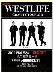 2011西城男孩真愛引力世界巡演北京站