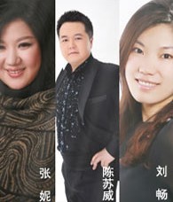 完全藝術歌曲之二:光天白晝的浪漫曲-走近俄羅斯藝術歌曲音樂會