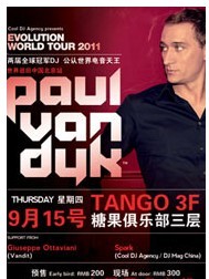 兩屆全球冠軍DJ Paul Van Dyk世界巡回北京站