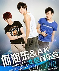 Peter & AK Special Live In Beijing（何潤東&AK組合北京音樂會）