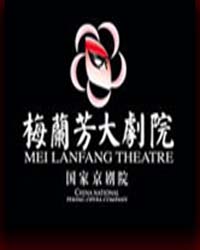 “國慶黃金周 好戲連連看”“菊壇雅韻”—京劇流派班演唱會(一)