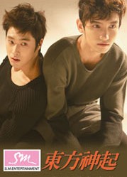 2011東方神起北京歌迷見面會(huì)