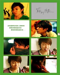 2011蘇打綠各站停靠演唱會—北京站