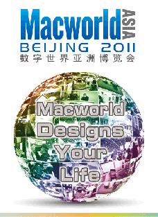 Macworld Asia 2011 數字世界亞洲博覽會