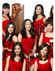 女子十二樂坊 音樂會