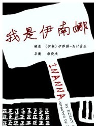 2011第三屆“風馬?！睉騽」潯拕　段沂且聊夏取?/>
            <div   id=