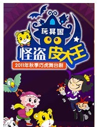 世紀梅香 紀念戲曲藝術大師梅蘭芳逝世五十周年