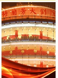 世紀(jì)梅香 紀(jì)念戲曲藝術(shù)大師梅蘭芳逝世五十周年