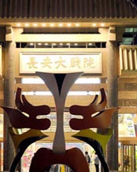 長安大戲院 11月11日演出 京劇《小商河》《武家坡》《赤桑鎮(zhèn)》《武松打虎》