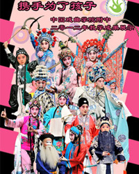 長安大戲院11月23日京劇青衣折子戲專場《貴妃醉酒》《西施》《武家坡》《龍鳳呈祥?洞房》《霸王別姬》