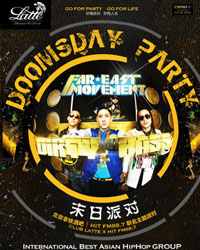 美國電音嘻哈團體FAR EAST MOVEMENT北京末日派對演唱會