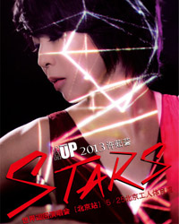 優(yōu)品2013許茹蕓STARS世界巡回演唱會