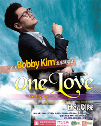 2013 BOBBY KIM 北京演唱會