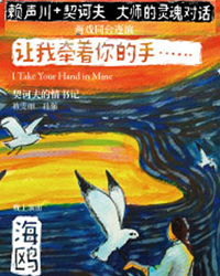 兩戲連臺 16:00分《讓我牽著你的手》19:30分《海鷗》導演：賴聲川