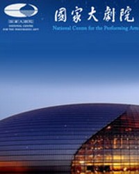 2014中國舞蹈十二天：王榮祿《失物待領》