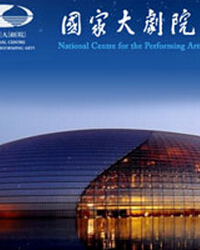 2014中國舞蹈十二天：柴明明作品《兩人一臺》
