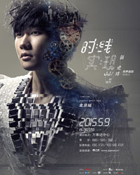2015林俊杰「時線?新地球」世界巡回演唱會-北京站