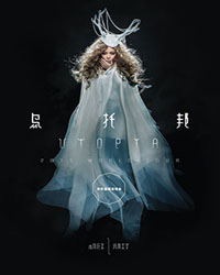 2015張惠妹烏托邦世界巡城演唱會