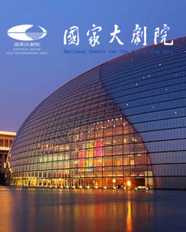 環球室內樂系列：《俄羅斯情懷》莫斯科拉赫瑪尼諾夫三重奏音樂會