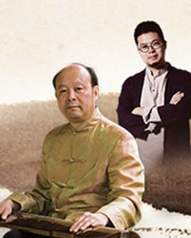 川琴遺韻—蜀派名家曾成偉與曾河古琴音樂會