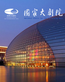 火紅中國年上海民族樂團新年音樂會