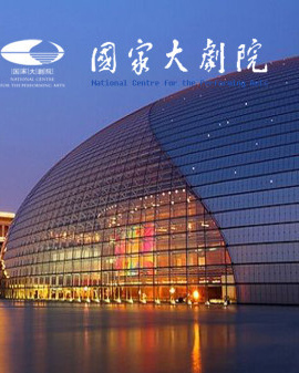 黎巴嫩卡拉卡拉劇院《一千零一夜》