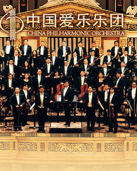 中國愛樂樂團2015—2016音樂季 室內樂音樂會（四）