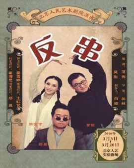 話?。骸斗创?/>
            <div   id=