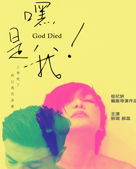 愛情喜劇《嘿,是我》