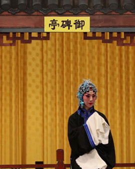 長安大戲院5月8日演出 京劇《御碑亭》