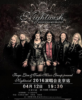 NIGHTWISH（夜愿）演唱會北京站
