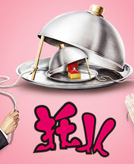 大道文化《托兒》