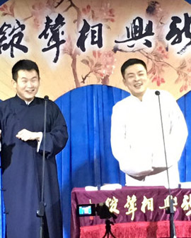 新興相聲會館（4月）