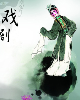 中國評劇院：評劇《花為媒》