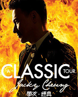 2016[A CLASSIC TOUR 學友.經典]世界巡回演唱會—北京站