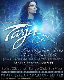 初代夜愿女神TARJA TURUNEN(塔雅?圖侖尼)樂隊(duì)演唱會