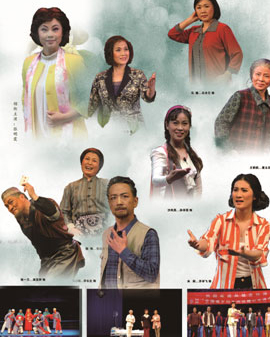 第五屆全國(guó)少數(shù)民族文藝會(huì)演參演劇目 呂劇《蘭桂飄香》