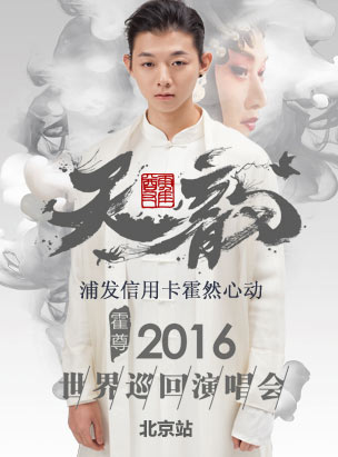 補差價