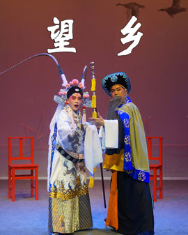 北京市劇院運(yùn)營(yíng)服務(wù)平臺(tái)2016年演出劇目 昆曲《望鄉(xiāng)》