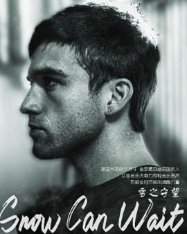 【萬有音樂系】《雪之守望Snow Can Wait》-Chris Garneau 克里斯?加諾 2017北京演唱會