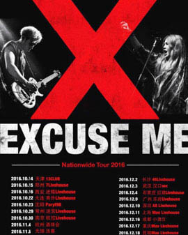 EXCUSE ME全國巡演—北京站