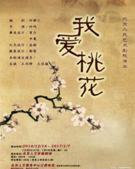 話?。骸段覑厶一ā?/>
            <div   id=