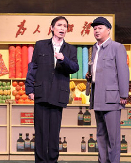 迎新春評劇經典劇目展演—評劇《向陽商店》